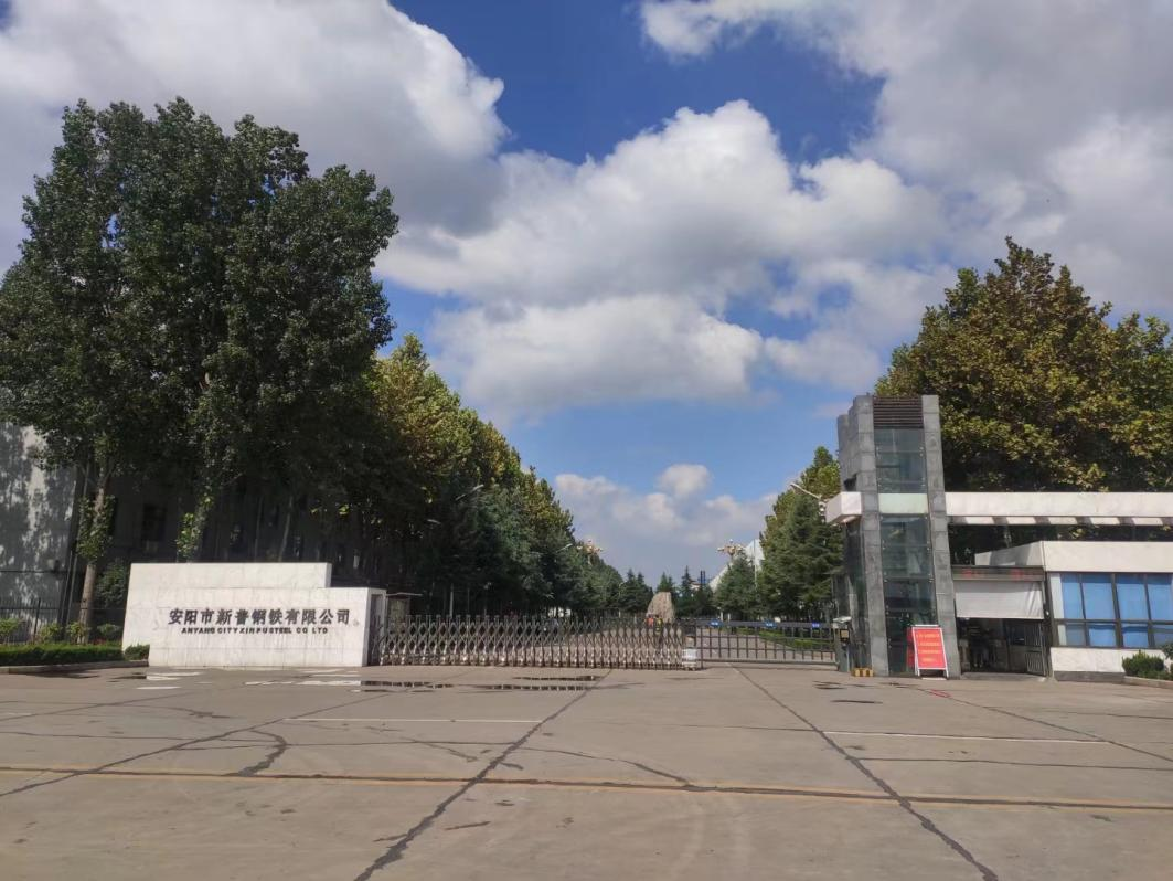 安陽市新普鋼鐵有限公司煉鐵熱風(fēng)爐和軋鋼加熱爐煙氣干法脫硫脫硝項目驗收公示